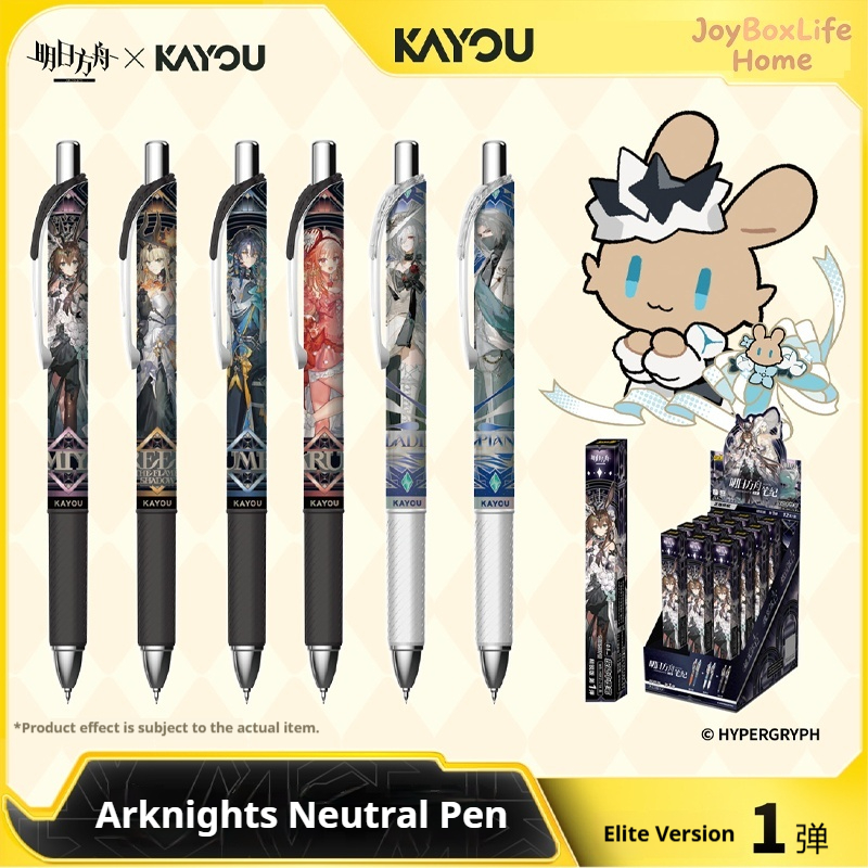 Stylo Gel Officiel Kayou Arkni - Stationery Supplier avis et prix